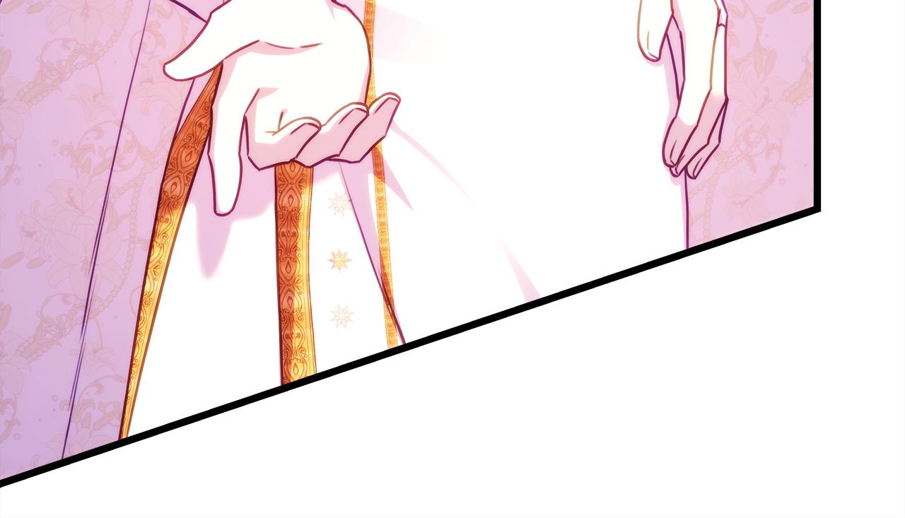 反正是歐風小甜漫 - 第139話 轉移話題(5/5) - 4