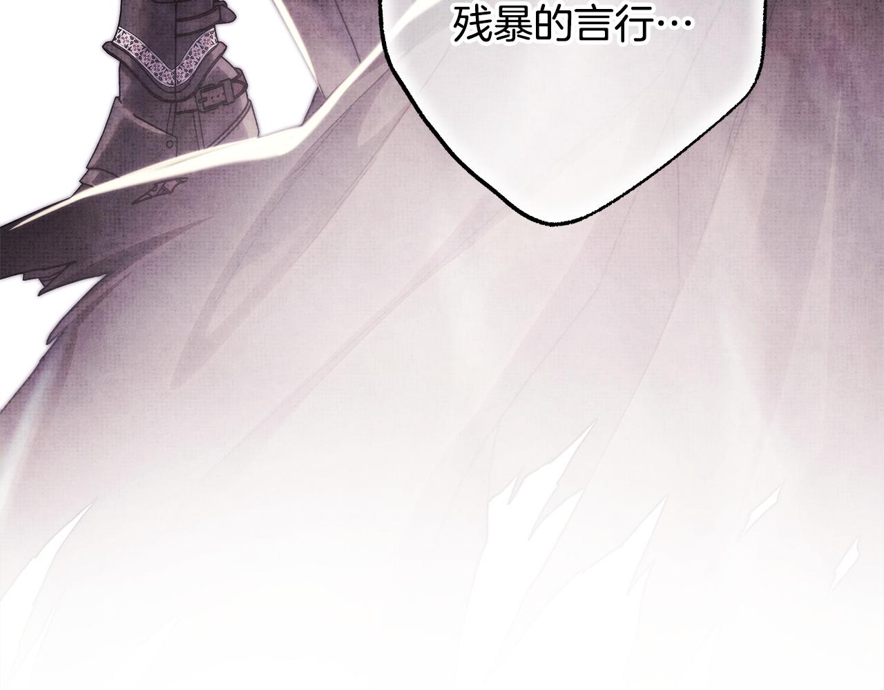 反正是歐風小甜漫 - 第139話 轉移話題(1/5) - 7