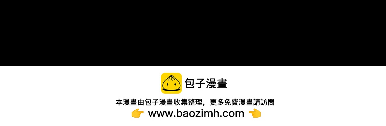 反正是歐風小甜漫 - 第139話 轉移話題(5/5) - 7