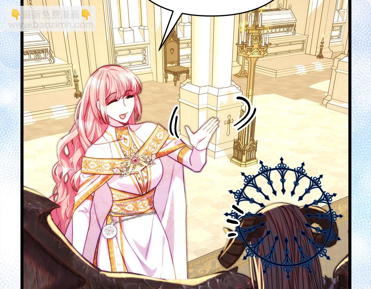 反正是歐風小甜漫 - 第139話 轉移話題(1/5) - 2