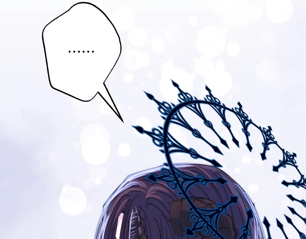 反正是歐風小甜漫 - 第139話 轉移話題(1/5) - 8