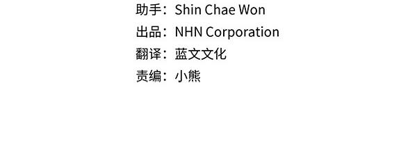 反正是歐風小甜漫 - 第139話 轉移話題(1/5) - 4