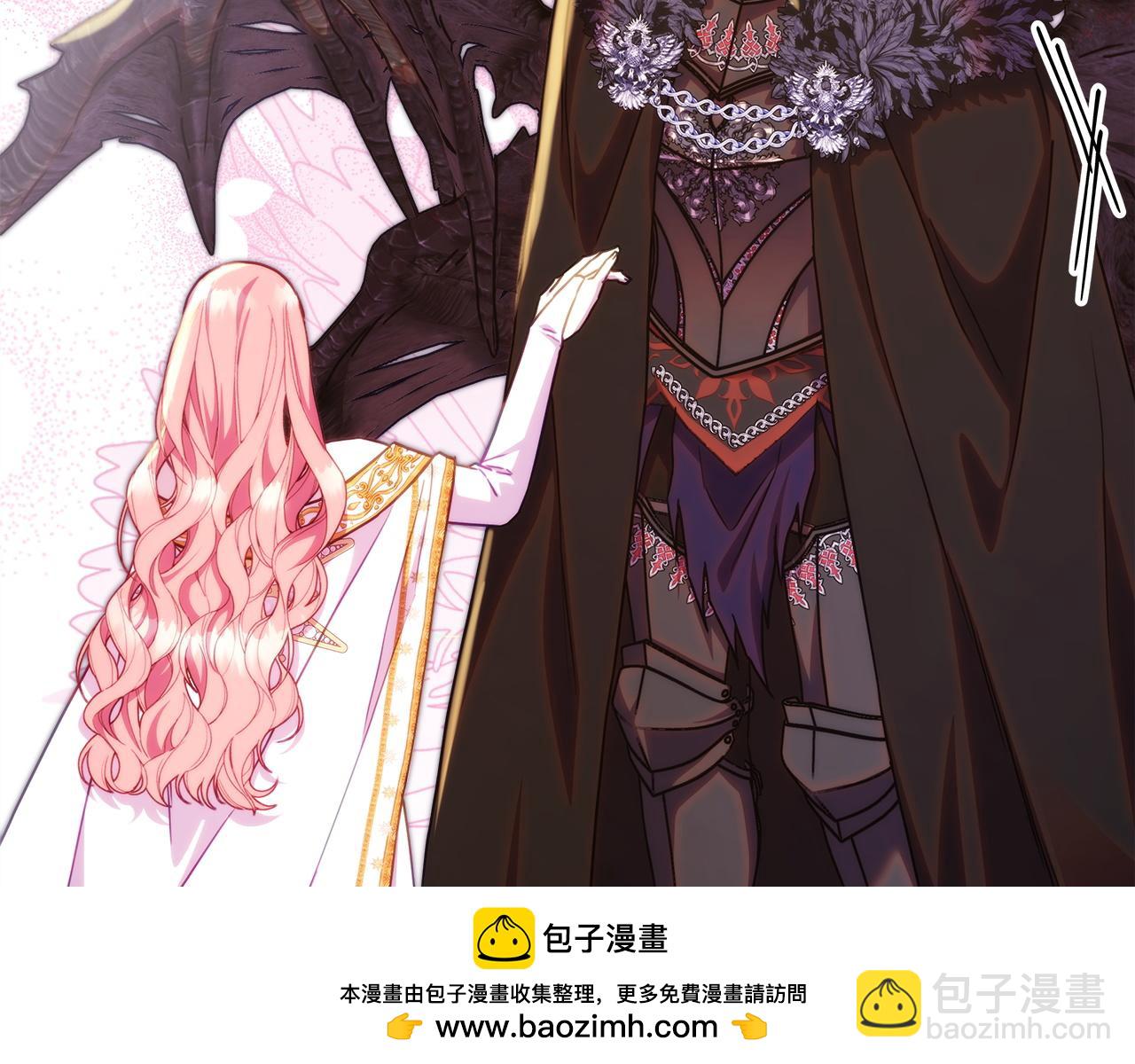 反正是歐風小甜漫 - 第139話 轉移話題(1/5) - 2