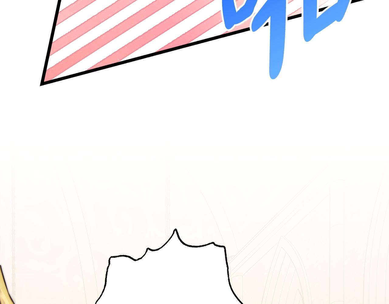 反正是歐風小甜漫 - 第139話 轉移話題(2/5) - 1