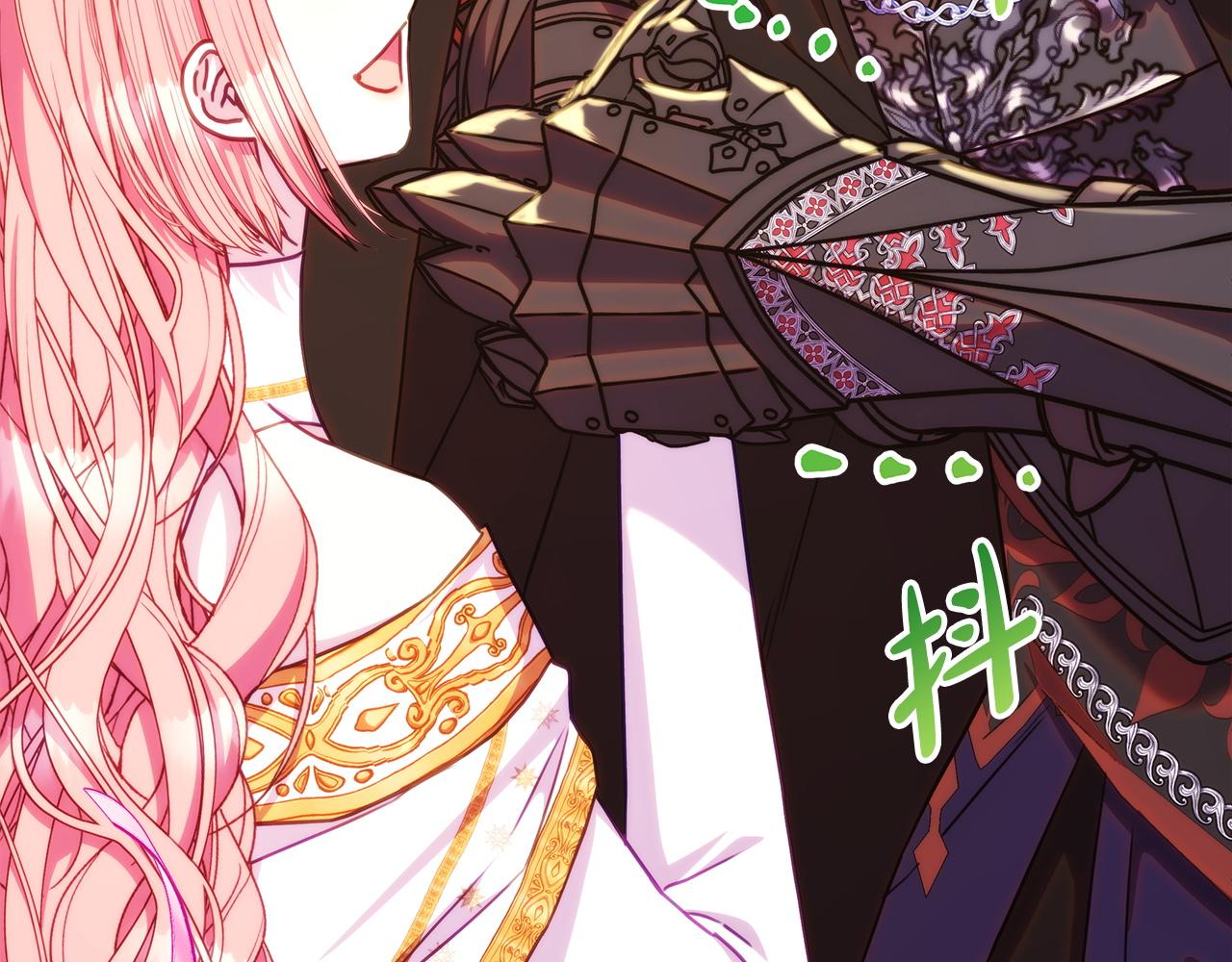 反正是歐風小甜漫 - 第139話 轉移話題(2/5) - 4