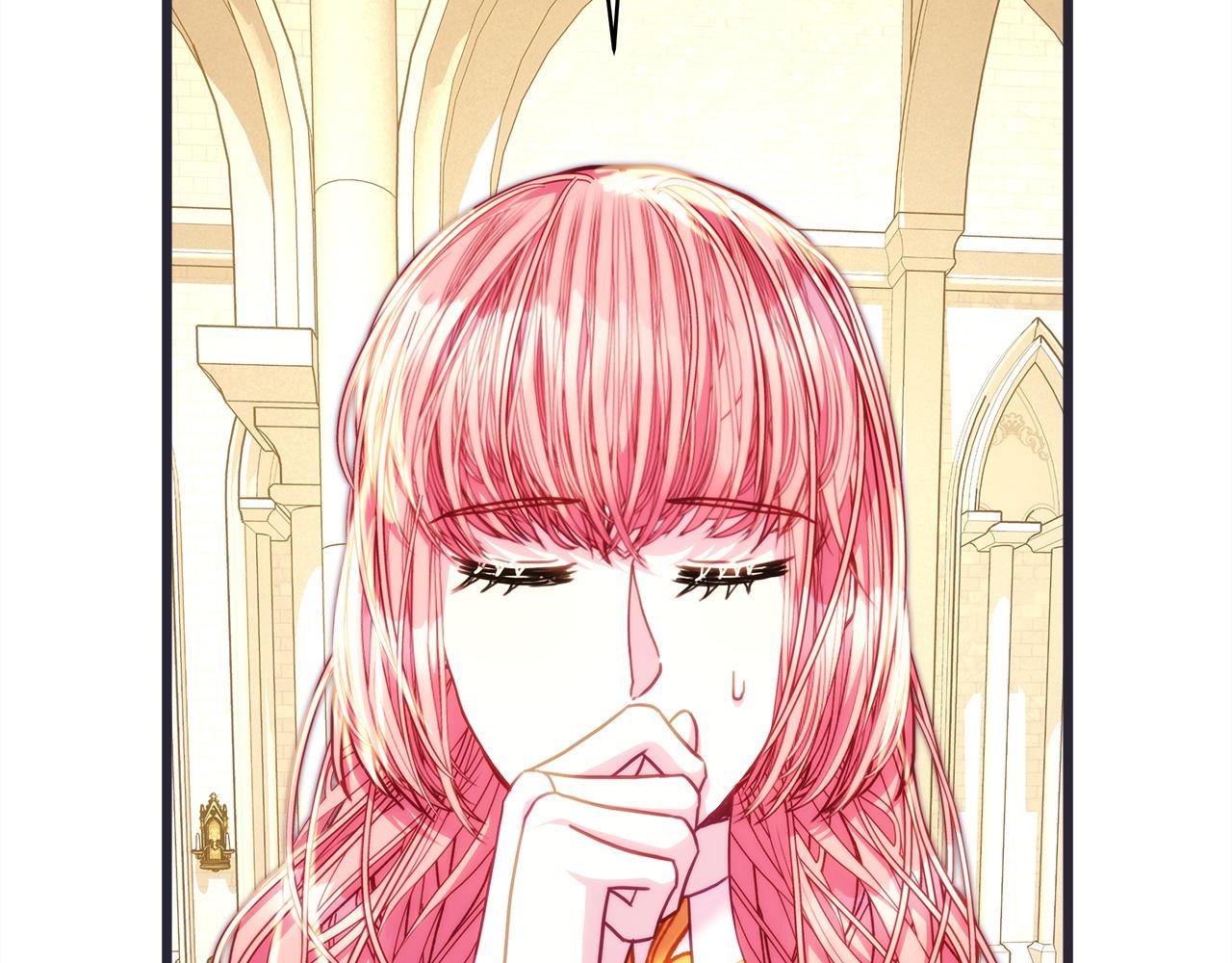 反正是歐風小甜漫 - 第139話 轉移話題(1/5) - 7