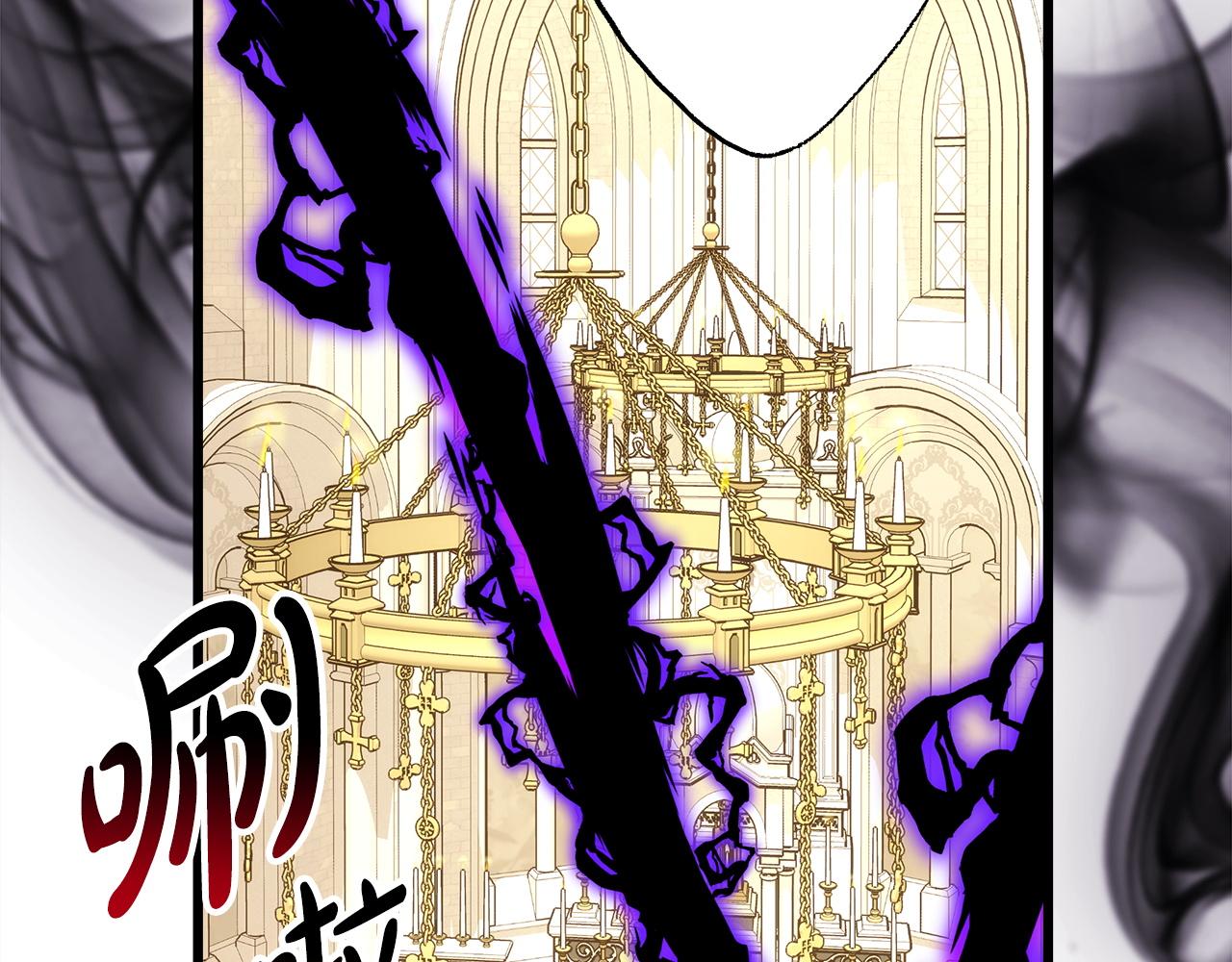 反正是歐風小甜漫 - 第139話 轉移話題(2/5) - 8