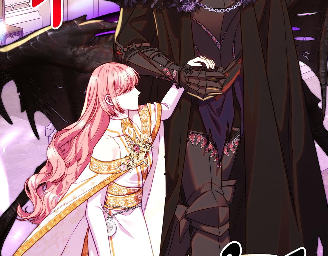 反正是歐風小甜漫 - 第139話 轉移話題(2/5) - 4