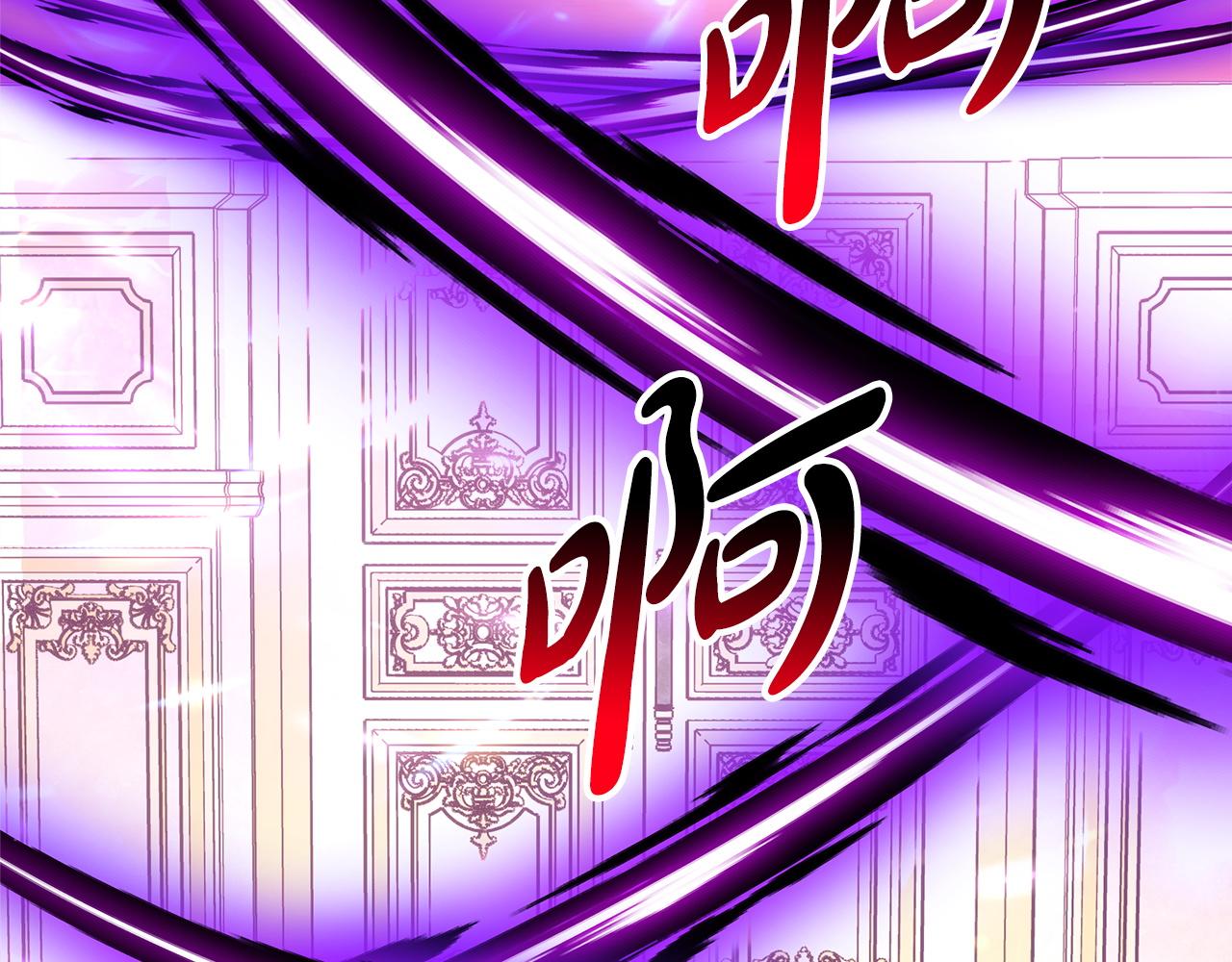 反正是歐風小甜漫 - 第139話 轉移話題(2/5) - 6