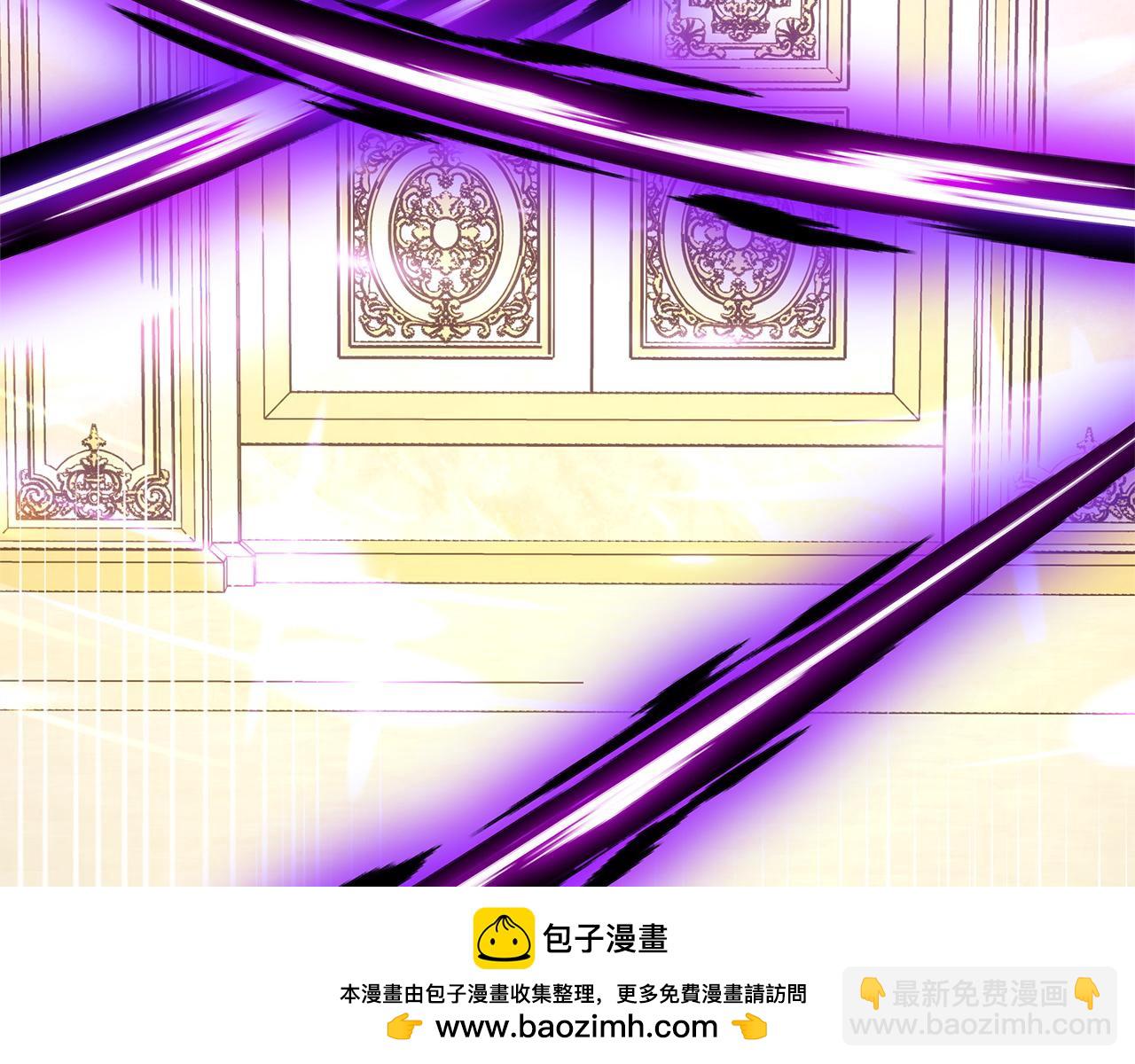 反正是歐風小甜漫 - 第139話 轉移話題(2/5) - 7