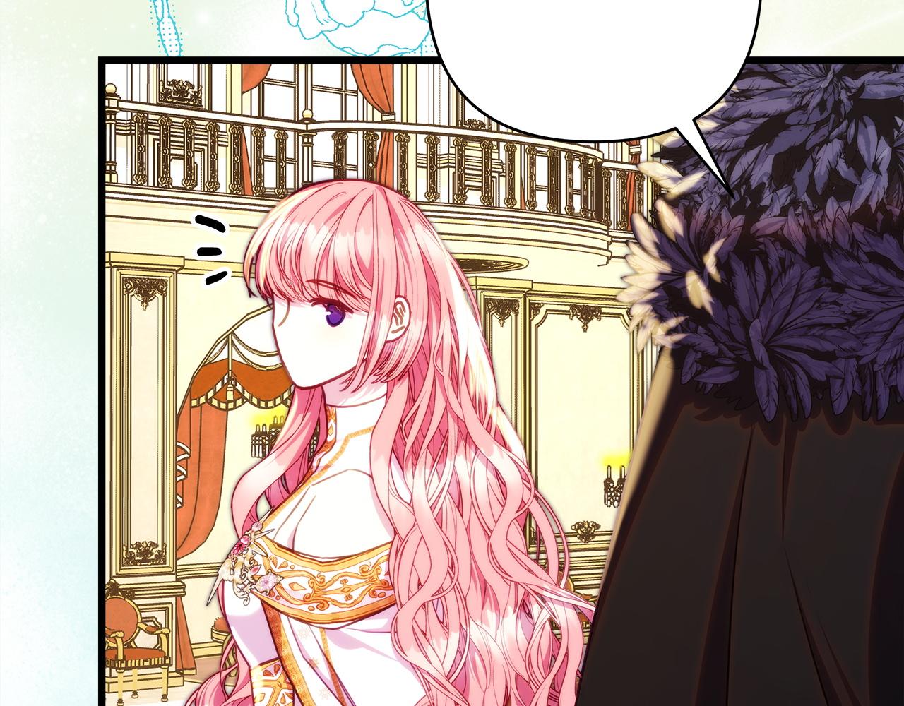 反正是歐風小甜漫 - 第139話 轉移話題(2/5) - 8