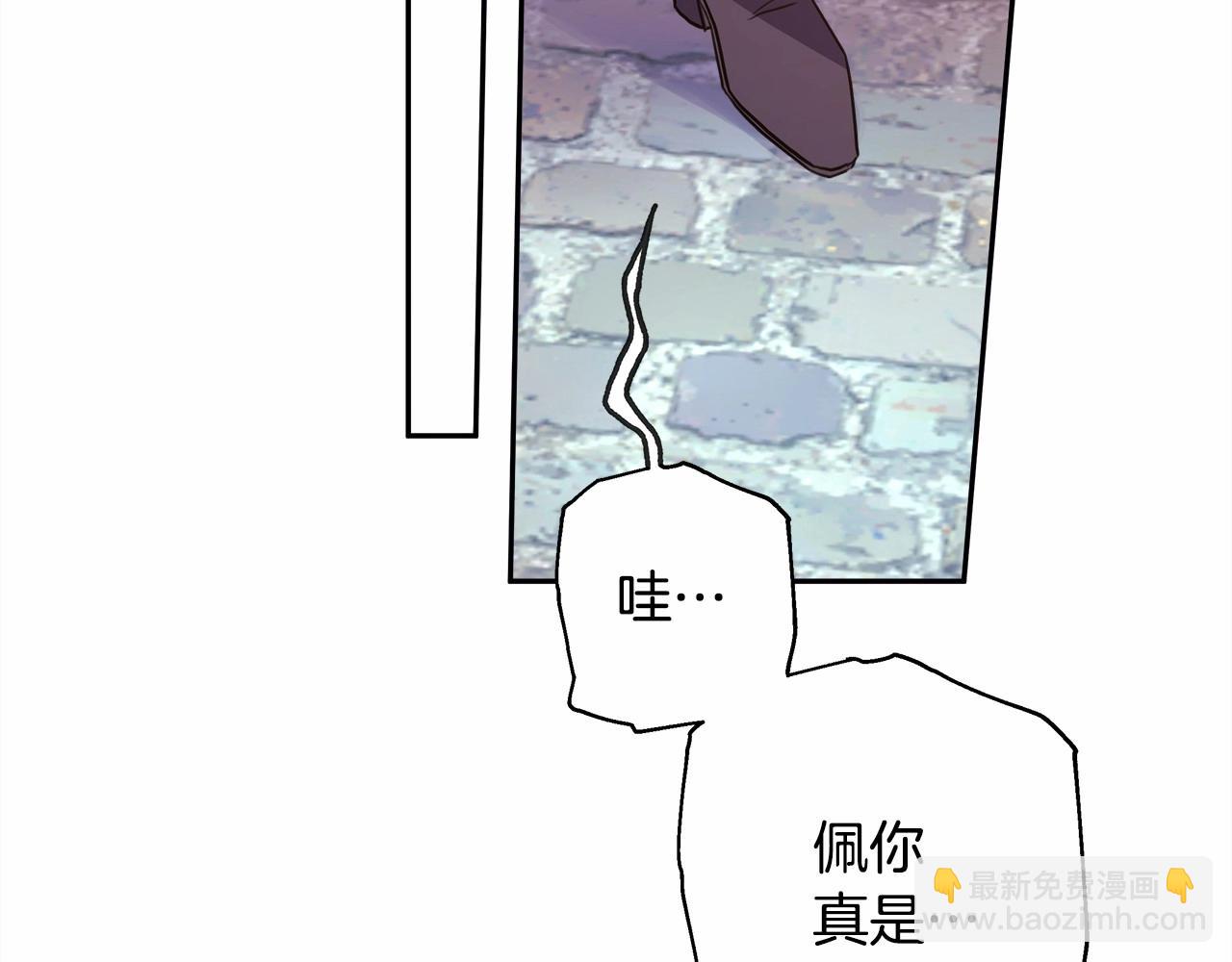 反正是歐風小甜漫 - 第15話 被吻、被調戲(3/5) - 5