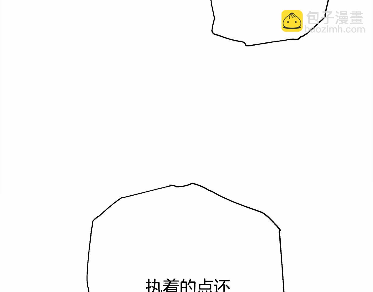 反正是歐風小甜漫 - 第15話 被吻、被調戲(3/5) - 6