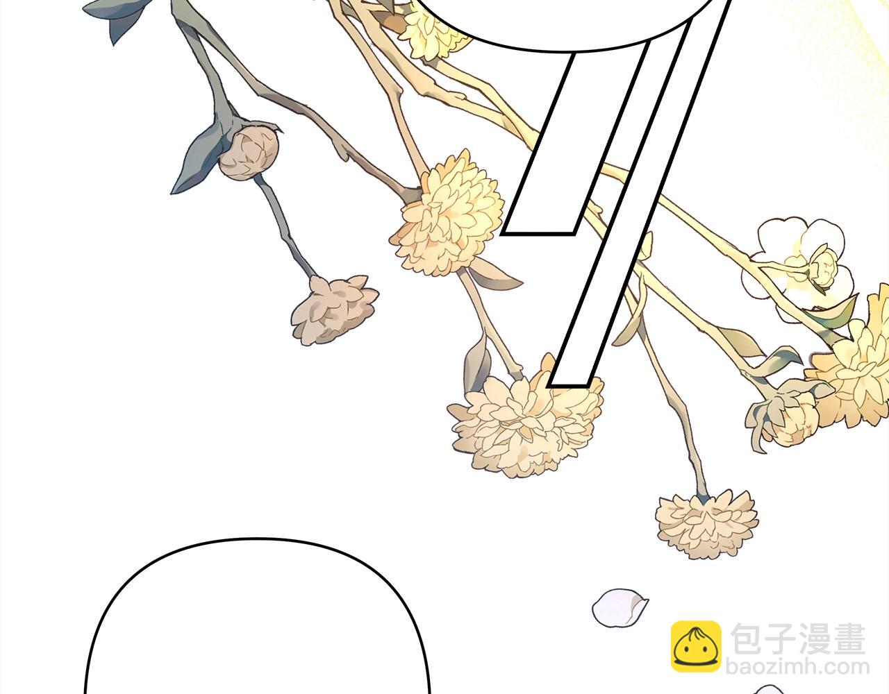 反正是歐風小甜漫 - 第15話 被吻、被調戲(3/5) - 8