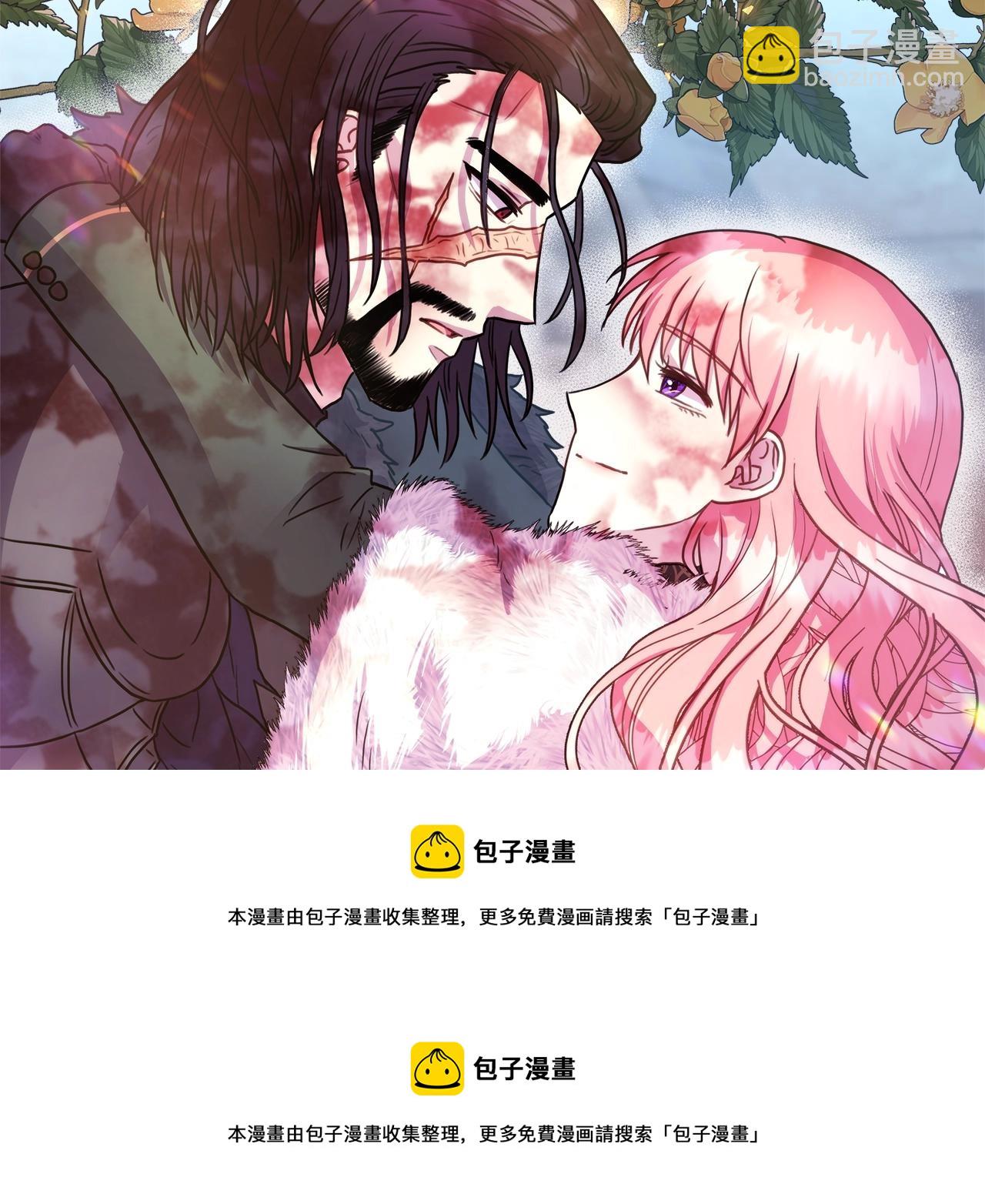 反正是歐風小甜漫 - 第15話 被吻、被調戲(3/5) - 4