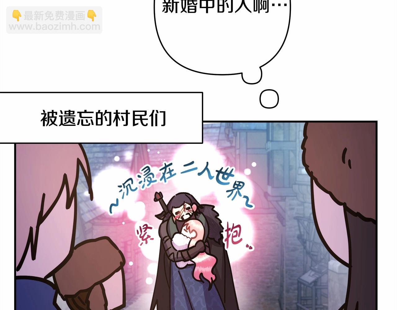 反正是歐風小甜漫 - 第15話 被吻、被調戲(4/5) - 5