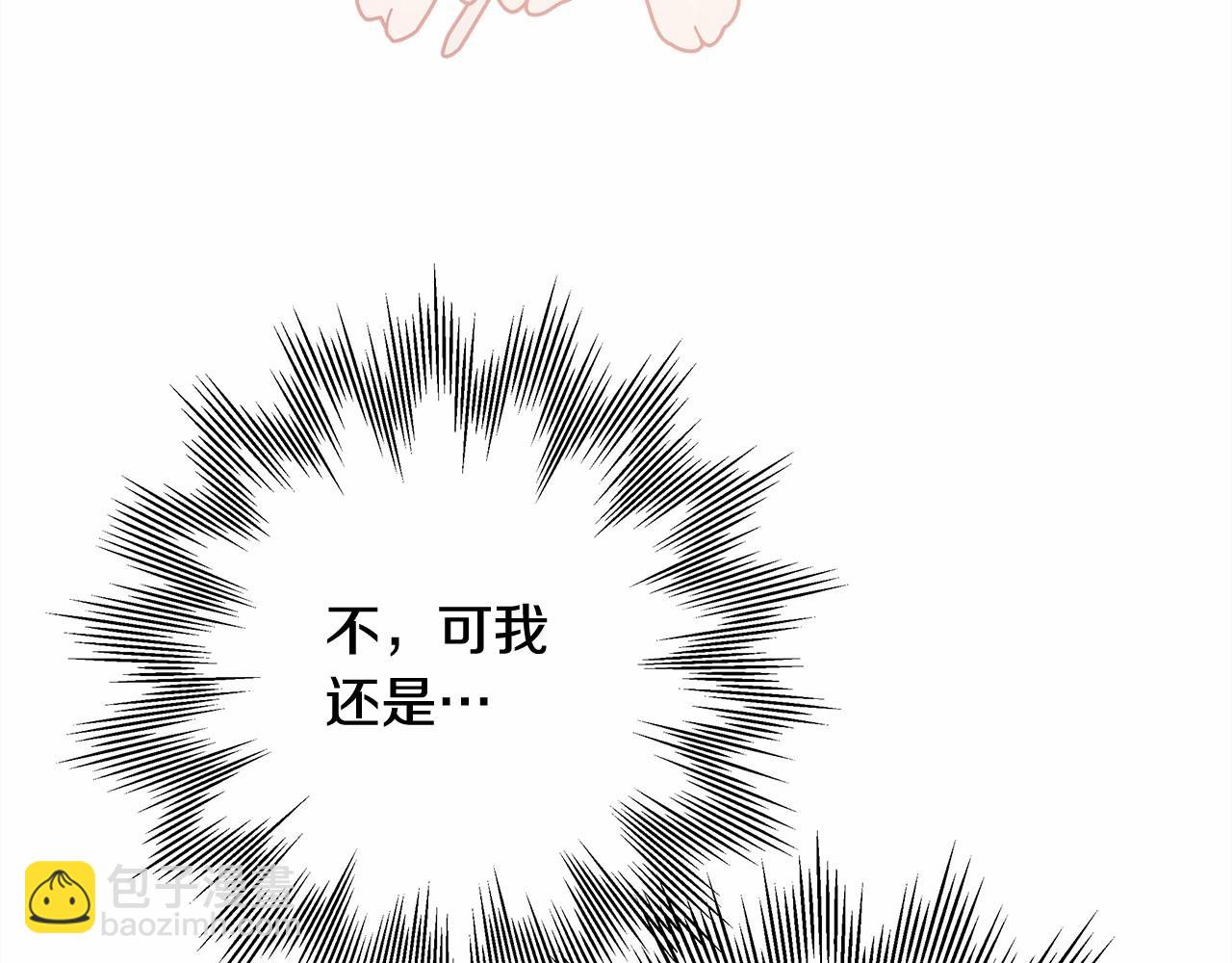 反正是歐風小甜漫 - 第15話 被吻、被調戲(4/5) - 8