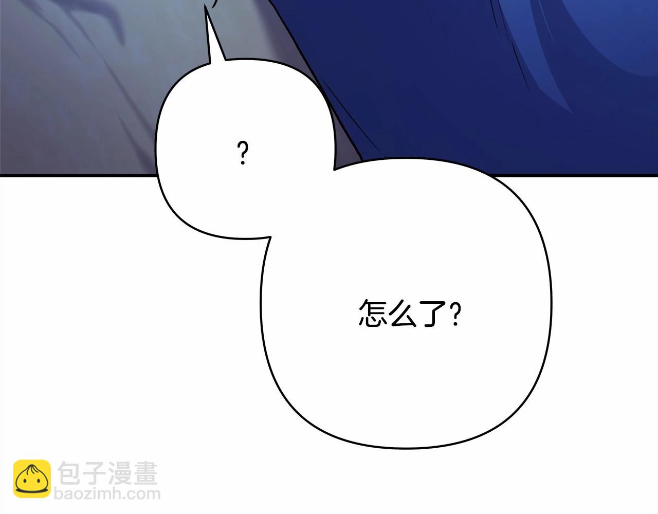 反正是歐風小甜漫 - 第15話 被吻、被調戲(4/5) - 3