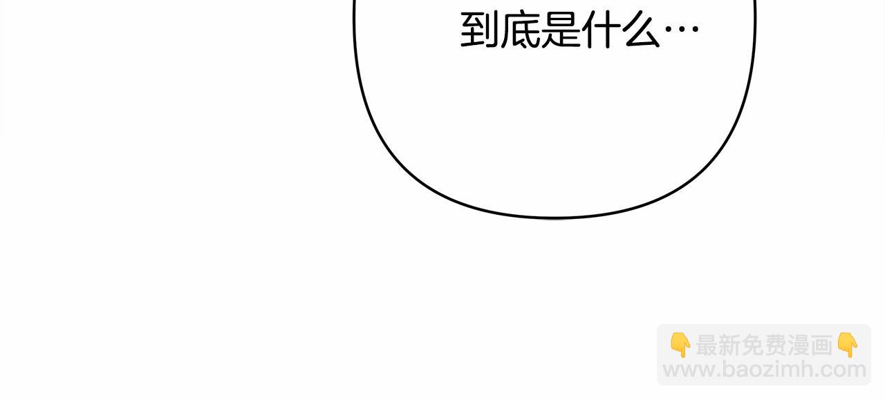 反正是歐風小甜漫 - 第15話 被吻、被調戲(4/5) - 6