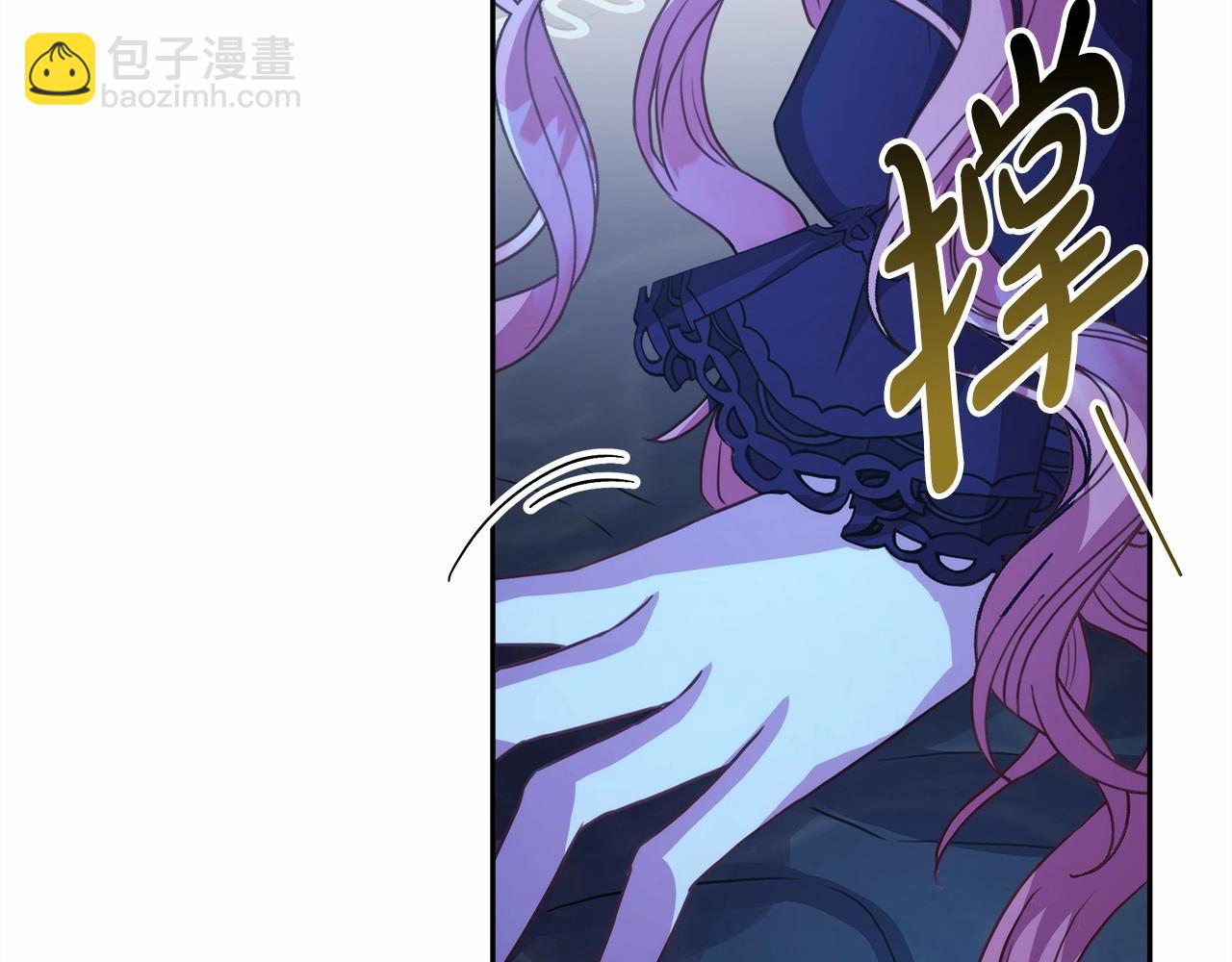 反正是歐風小甜漫 - 第15話 被吻、被調戲(4/5) - 8