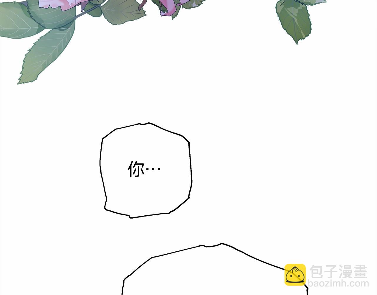 反正是歐風小甜漫 - 第15話 被吻、被調戲(4/5) - 5