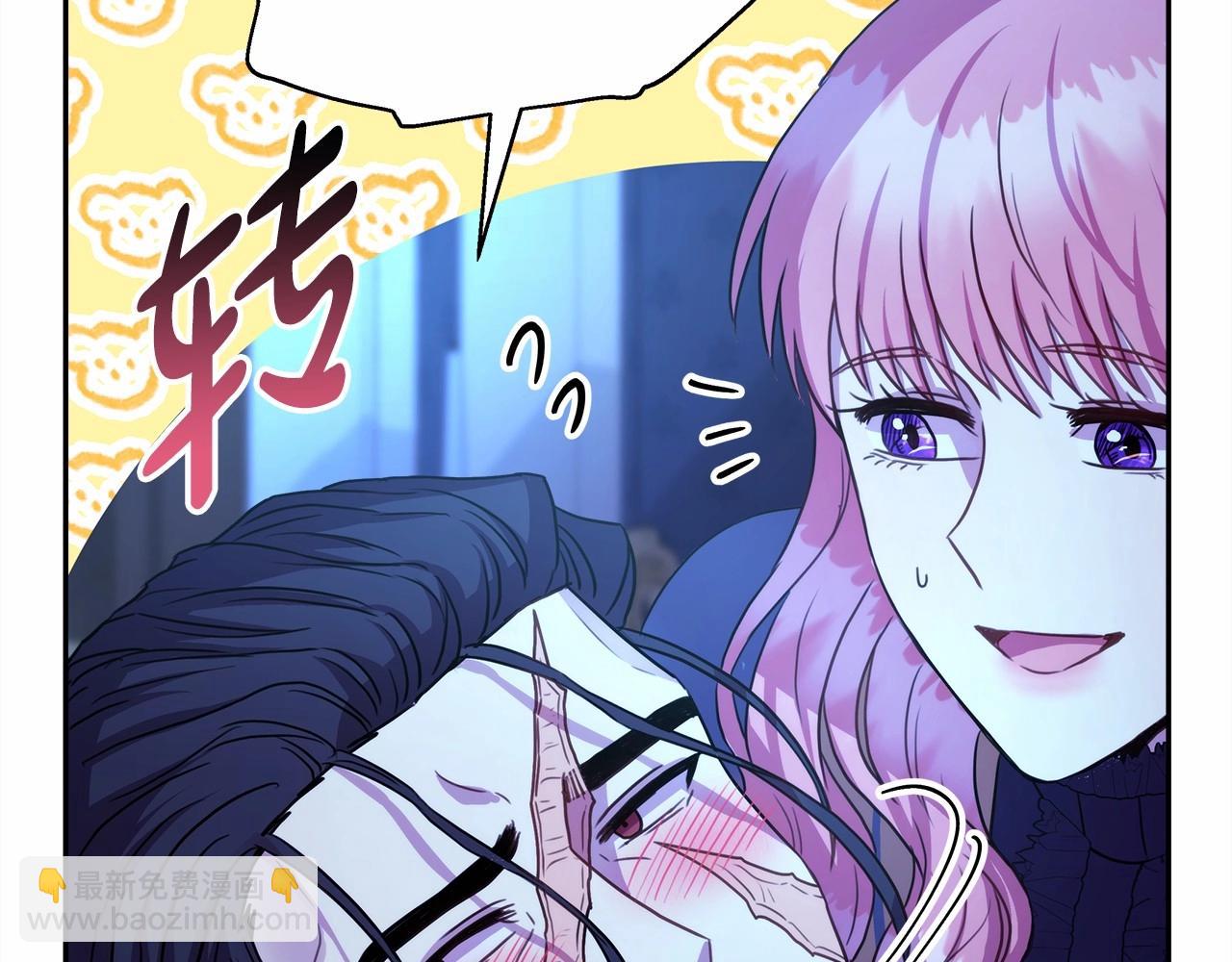 反正是歐風小甜漫 - 第15話 被吻、被調戲(4/5) - 7