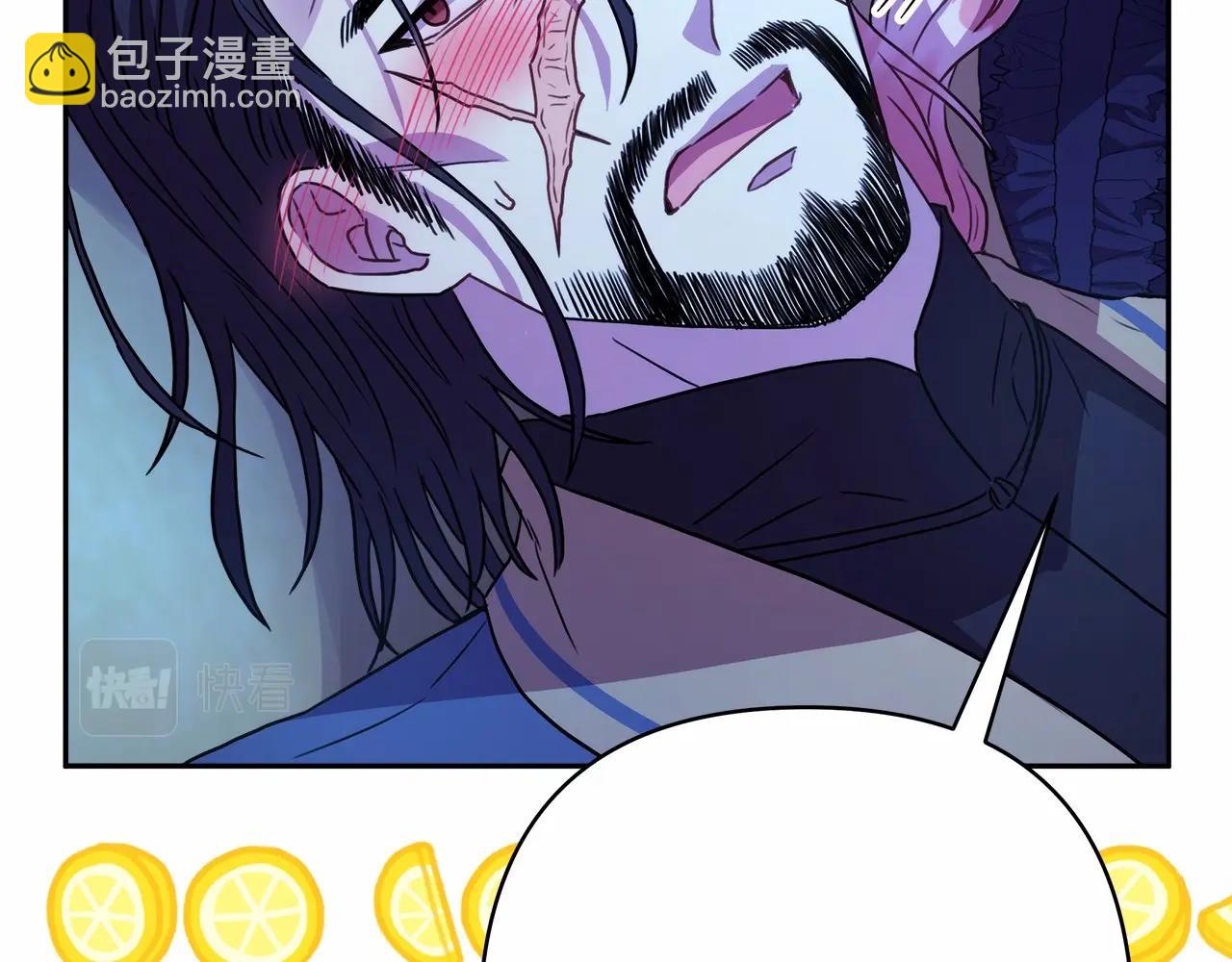 反正是歐風小甜漫 - 第15話 被吻、被調戲(4/5) - 8