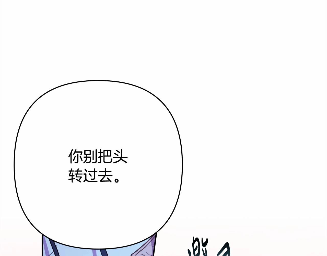 反正是歐風小甜漫 - 第15話 被吻、被調戲(4/5) - 2