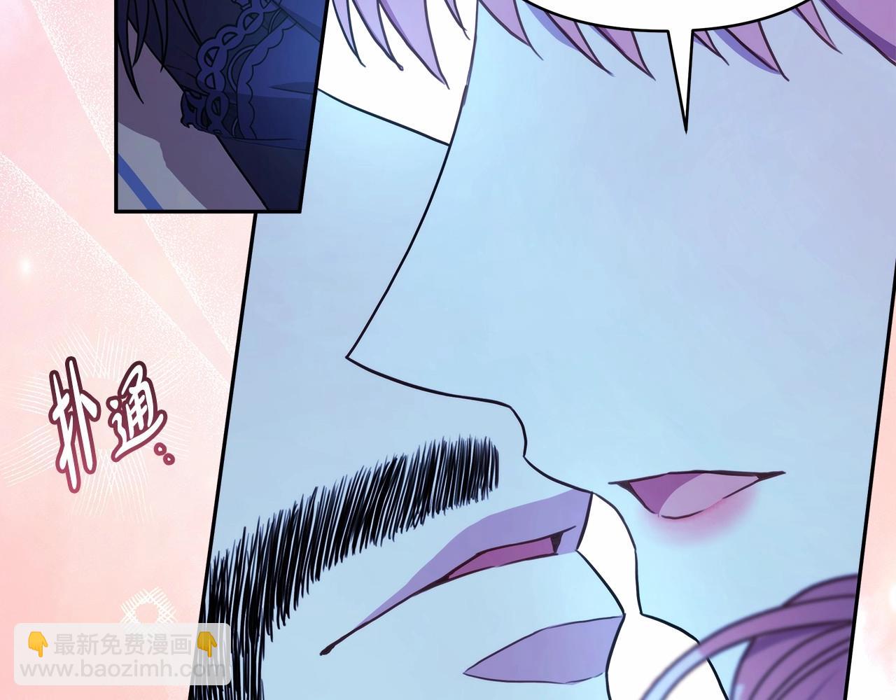 反正是歐風小甜漫 - 第15話 被吻、被調戲(4/5) - 4