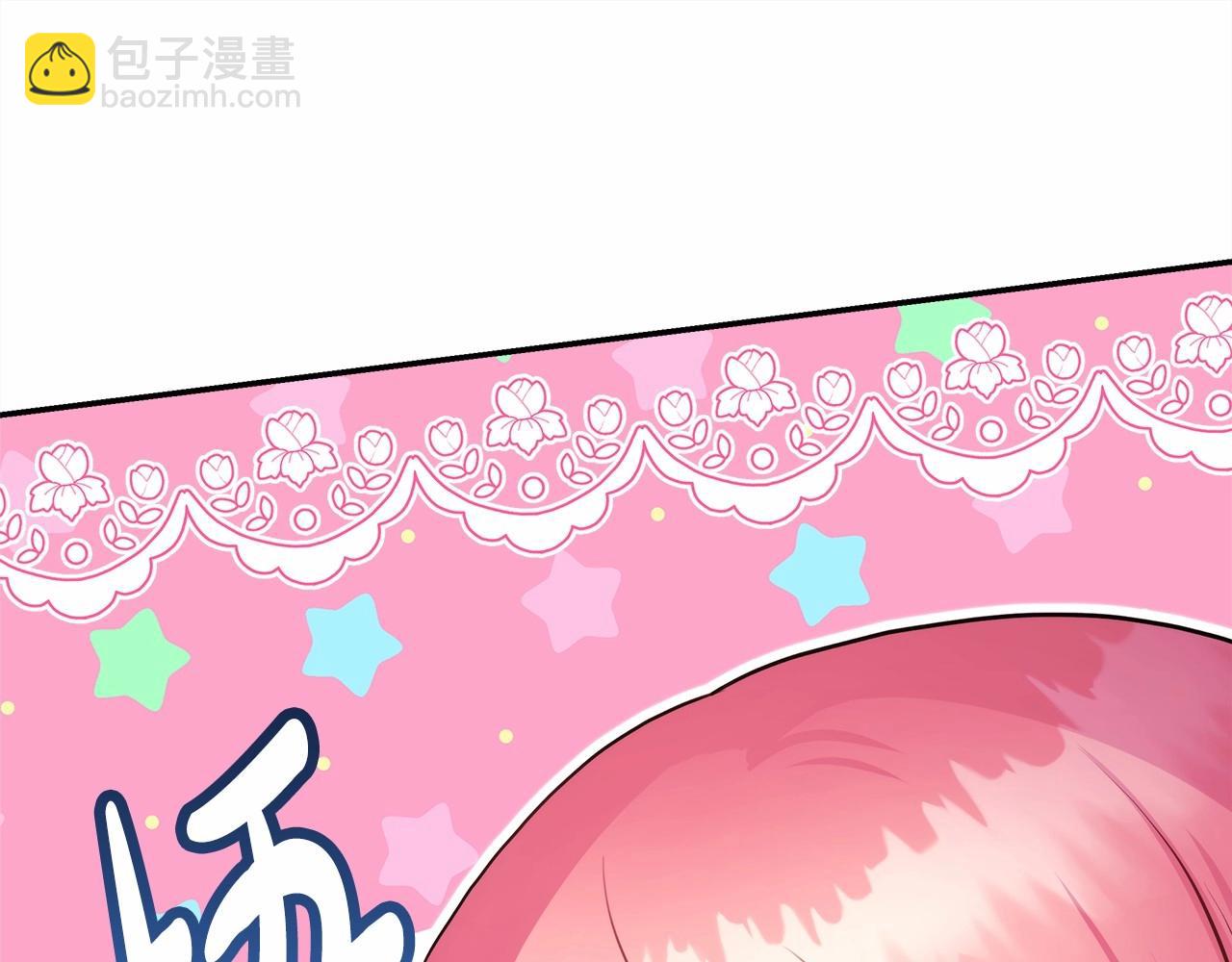 反正是歐風小甜漫 - 第15話 被吻、被調戲(5/5) - 7