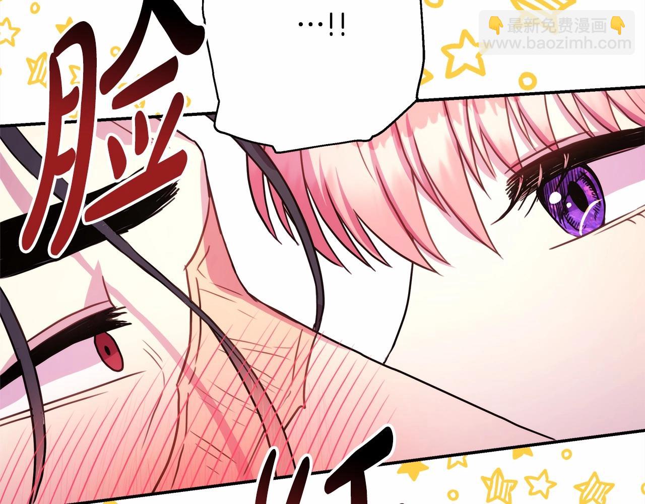 反正是歐風小甜漫 - 第15話 被吻、被調戲(5/5) - 4