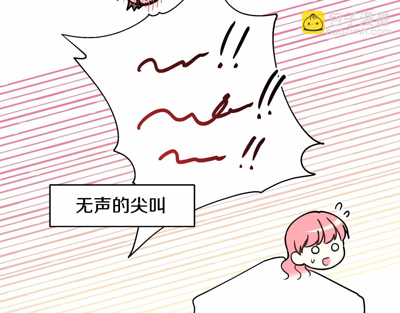 反正是歐風小甜漫 - 第15話 被吻、被調戲(5/5) - 6