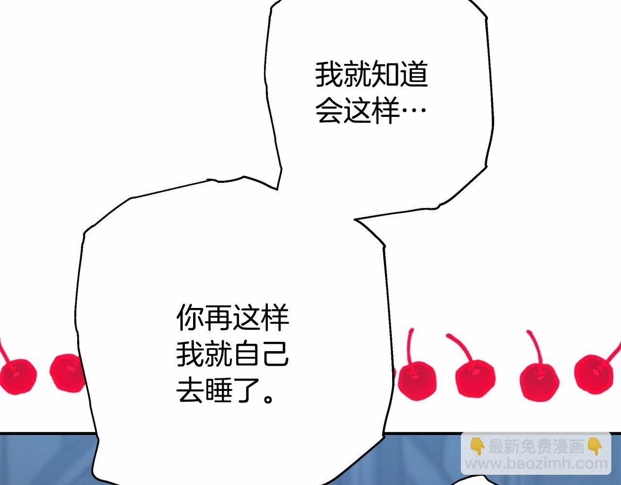 反正是歐風小甜漫 - 第15話 被吻、被調戲(5/5) - 1