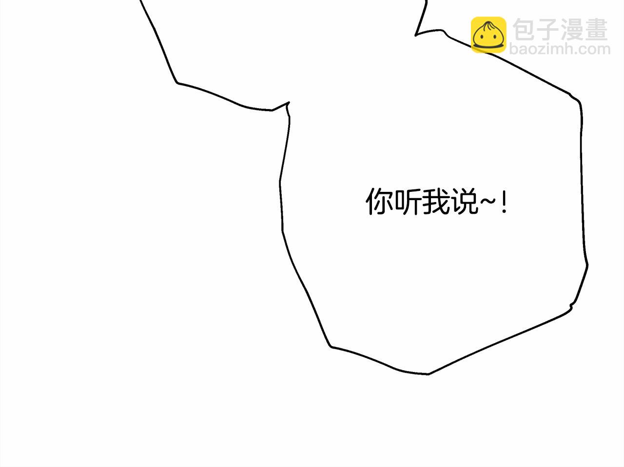 反正是歐風小甜漫 - 第15話 被吻、被調戲(5/5) - 4