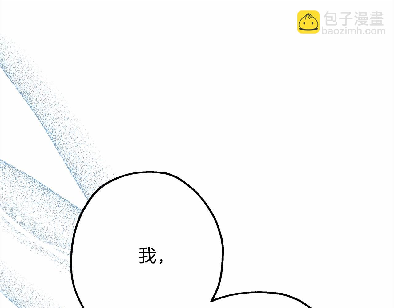 反正是歐風小甜漫 - 第15話 被吻、被調戲(5/5) - 5