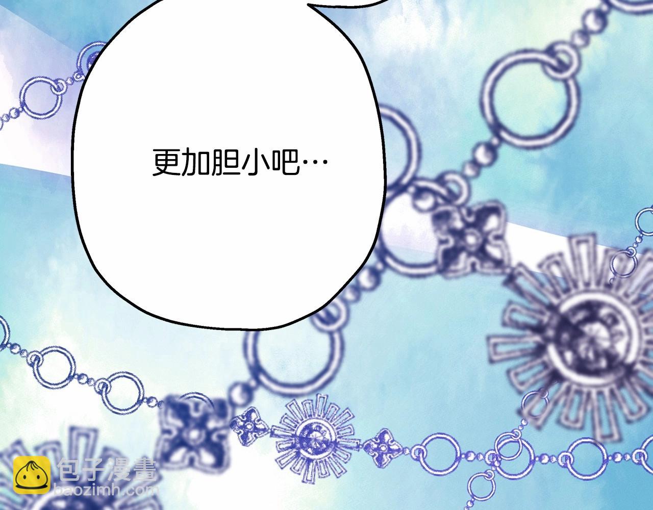 反正是歐風小甜漫 - 第15話 被吻、被調戲(5/5) - 3