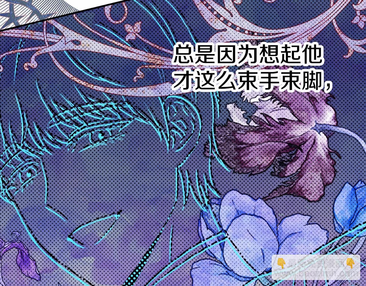 反正是歐風小甜漫 - 第15話 被吻、被調戲(5/5) - 3