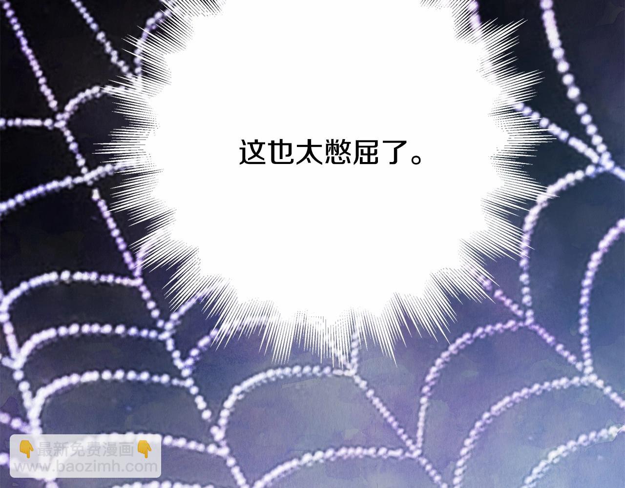 反正是歐風小甜漫 - 第15話 被吻、被調戲(5/5) - 5