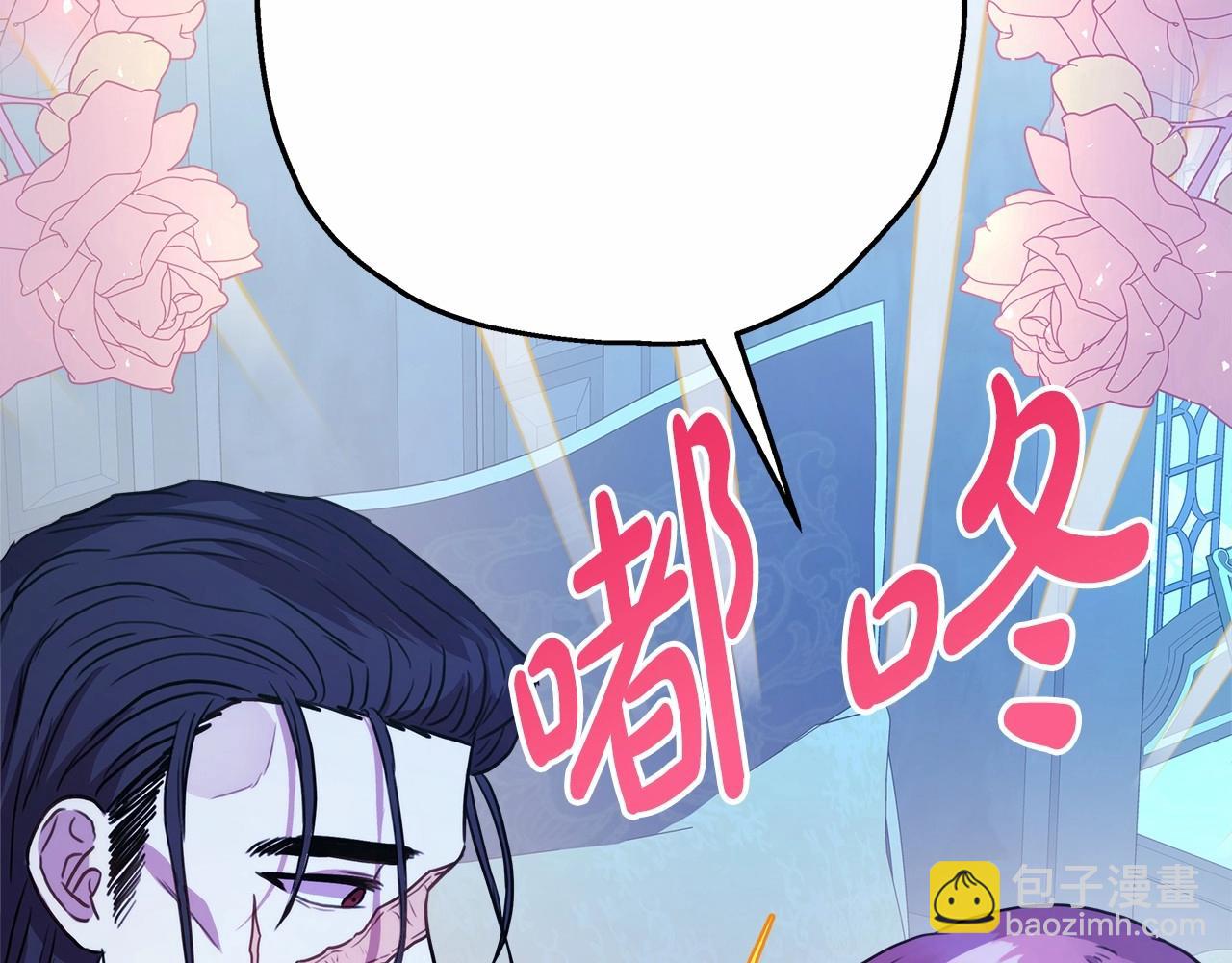 反正是歐風小甜漫 - 第15話 被吻、被調戲(5/5) - 2