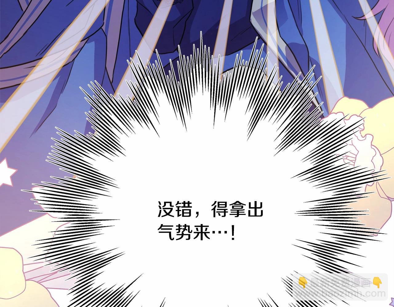 反正是歐風小甜漫 - 第15話 被吻、被調戲(5/5) - 4