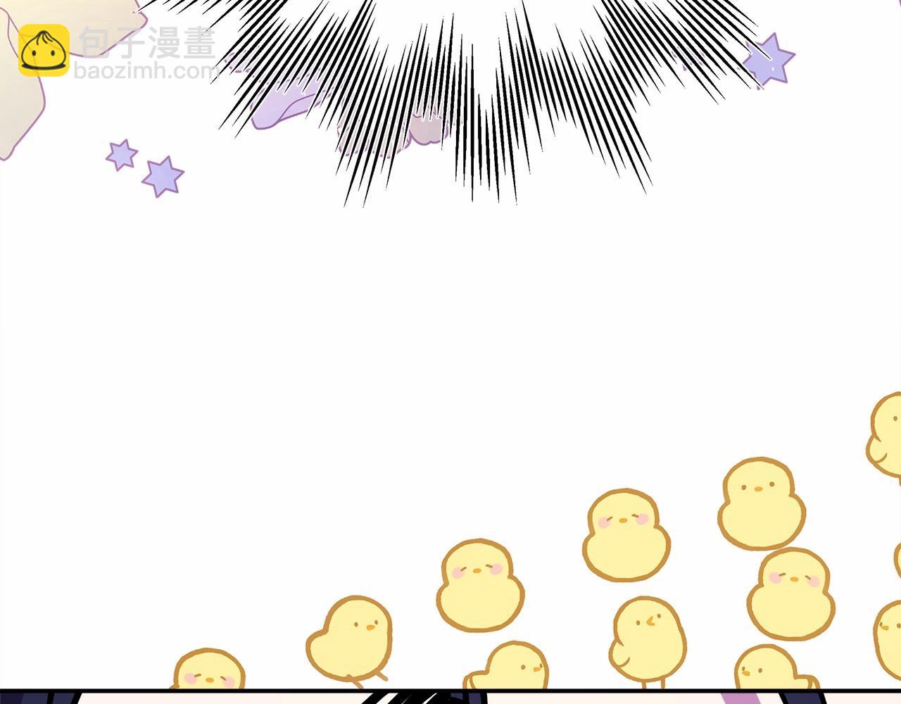 反正是歐風小甜漫 - 第15話 被吻、被調戲(5/5) - 5