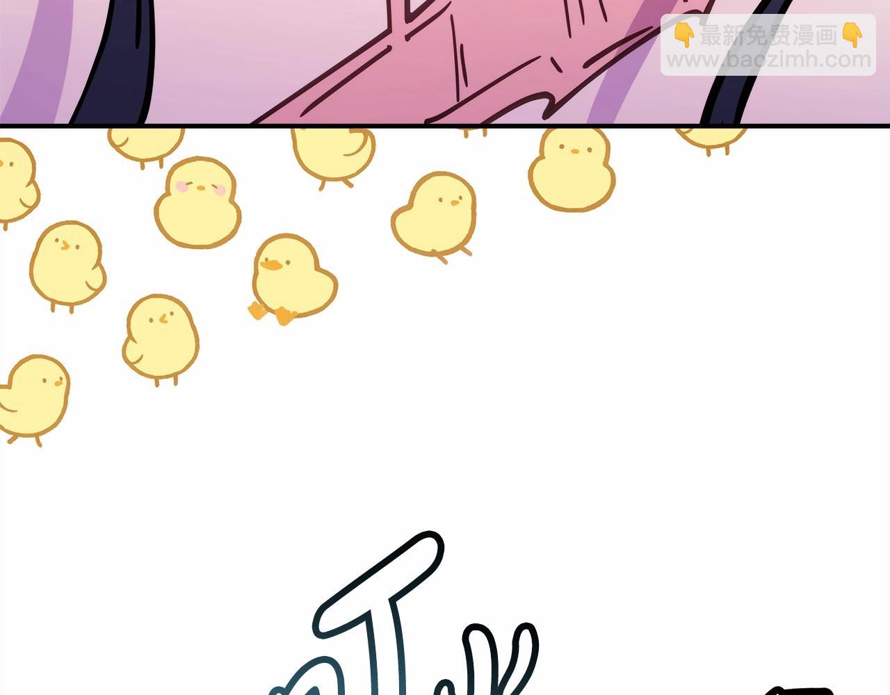 反正是歐風小甜漫 - 第15話 被吻、被調戲(5/5) - 7