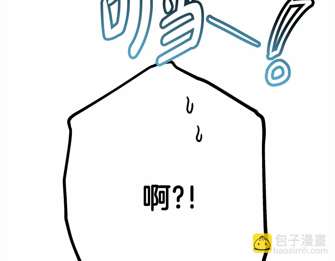 反正是歐風小甜漫 - 第15話 被吻、被調戲(5/5) - 1