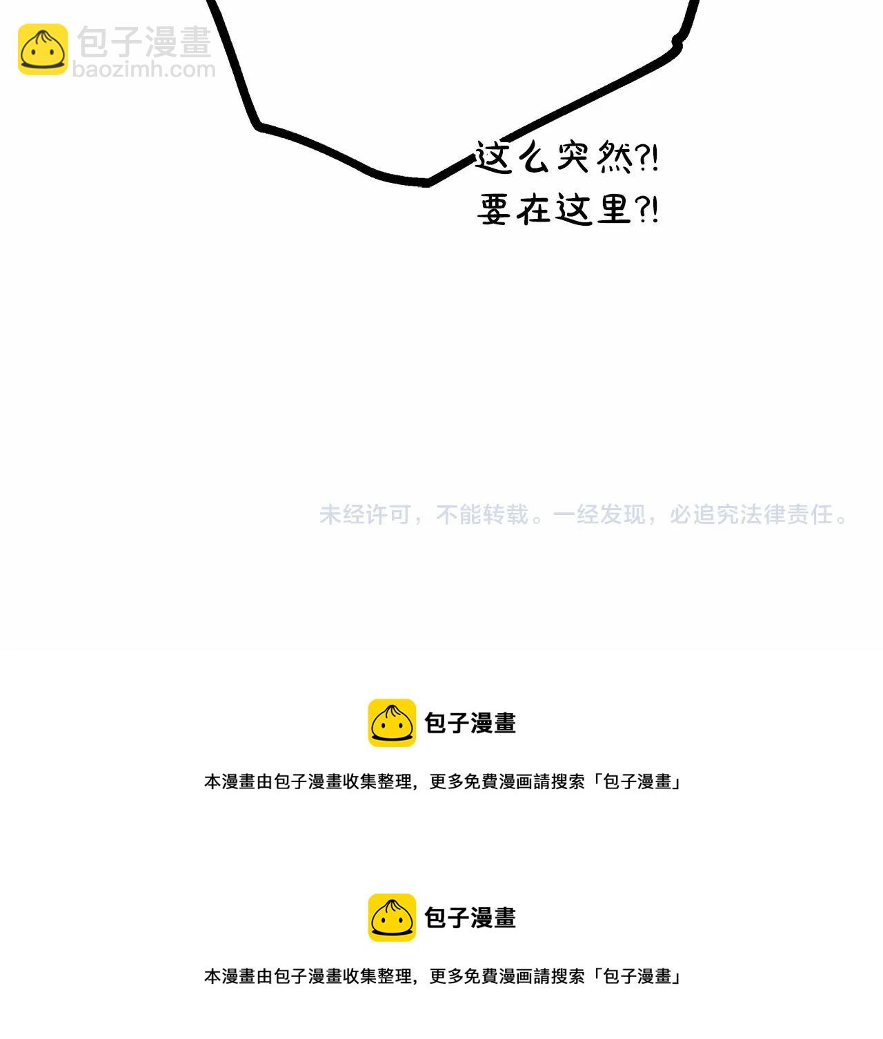 反正是歐風小甜漫 - 第15話 被吻、被調戲(5/5) - 2