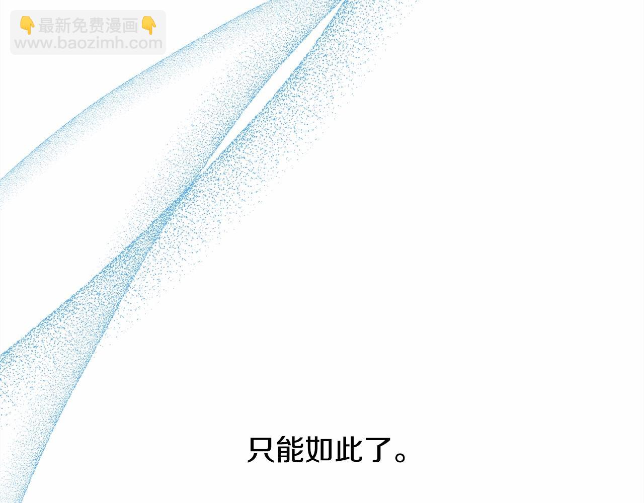 反正是歐風小甜漫 - 第15話 被吻、被調戲(1/5) - 8