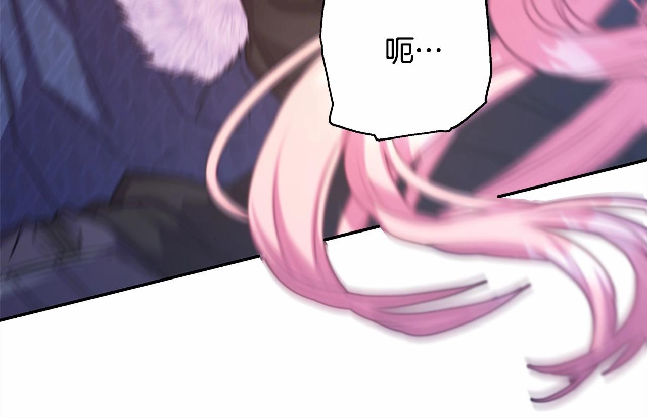 反正是歐風小甜漫 - 第15話 被吻、被調戲(2/5) - 5