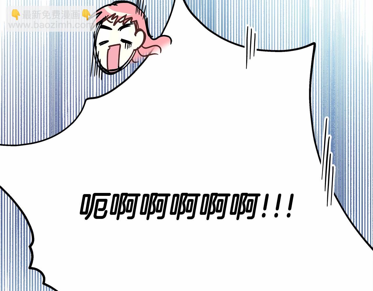 反正是歐風小甜漫 - 第15話 被吻、被調戲(2/5) - 7