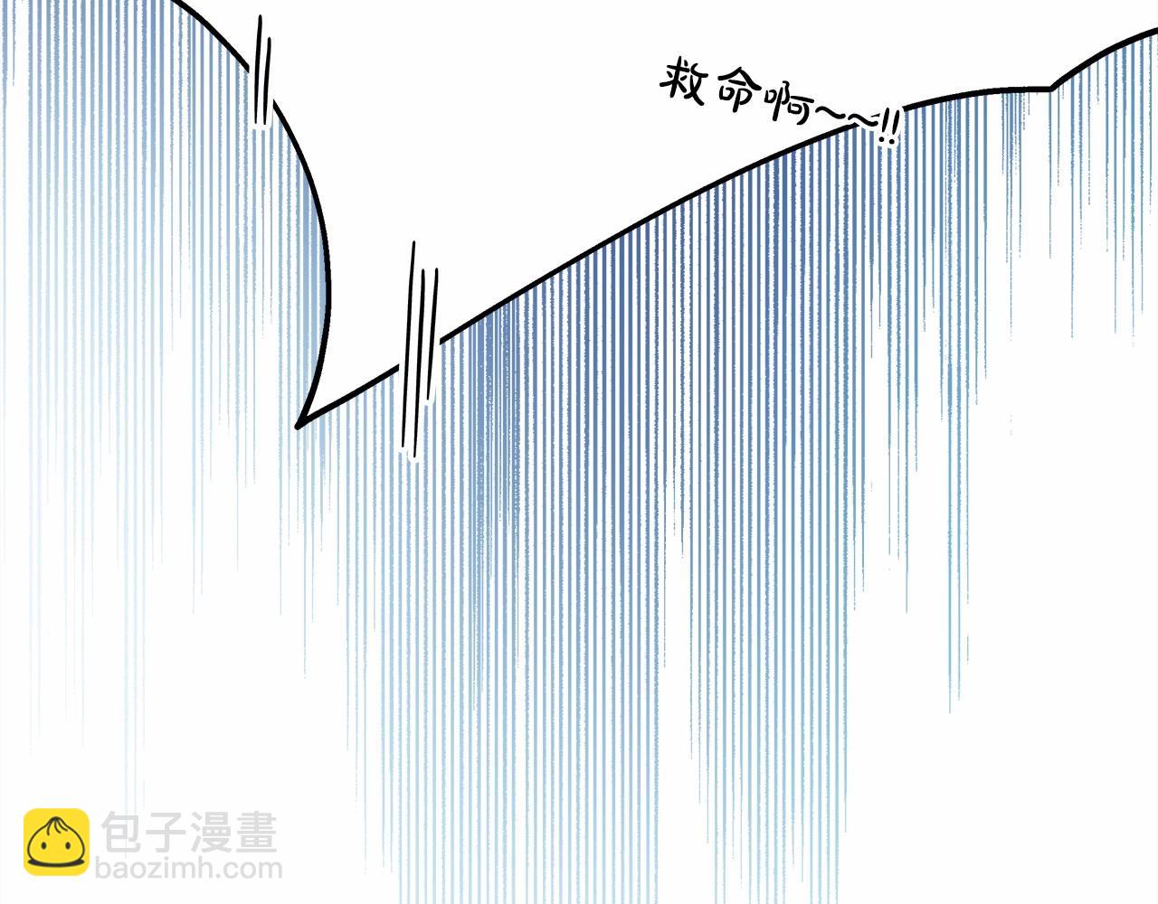 反正是歐風小甜漫 - 第15話 被吻、被調戲(2/5) - 8