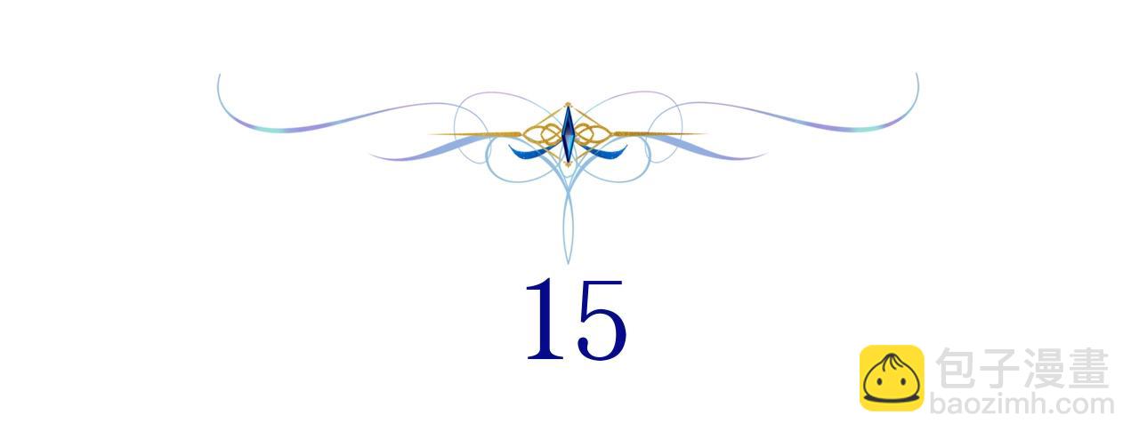 反正是歐風小甜漫 - 第15話 被吻、被調戲(2/5) - 4