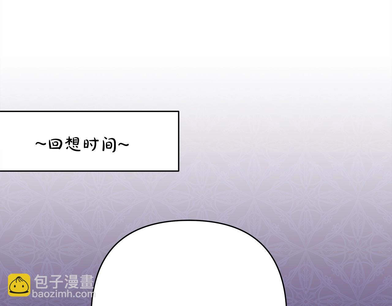 反正是歐風小甜漫 - 第15話 被吻、被調戲(2/5) - 5